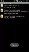 AndroZip Скриншот 7