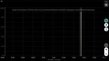 Battery HD Скриншот 6