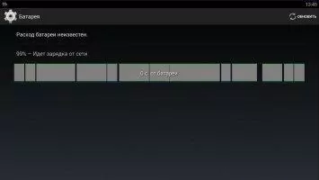 Battery HD Скриншот 7