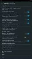 Battery Saver - Power Doctor Скриншот 7