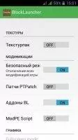 BlockLauncher Скриншот 5