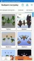 Builder for Minecraft PE Скриншот 5