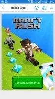 Builder for Minecraft PE Скриншот 11