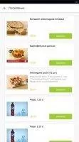 Delivery Club Скриншот 5