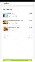 Delivery Club Скриншот 6