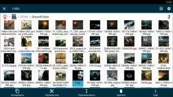 File Manager Скриншот 8