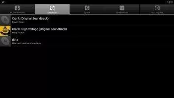 Runtastic Скриншот 3