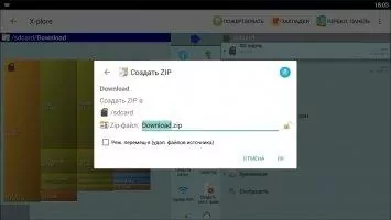 X-plore Скриншот 5