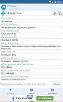 APK Editor Скриншот 4