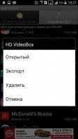 AppInstaller Скриншот 4