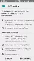 AppInstaller Скриншот 5