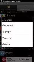 AppInstaller Скриншот 7