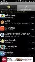 AppInstaller Скриншот 8