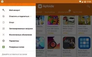 Aptoide Скриншот 6