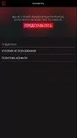 AutoRap Скриншот 8