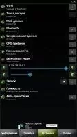Battery Dr saver Скриншот 3
