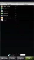 Battery Dr saver Скриншот 4