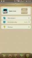 Blockman Multiplayer Скриншот 7
