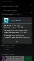 CameraFi Скриншот 3