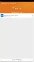CM Battery Скриншот 2