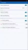 CM Battery Скриншот 6