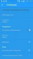 Contacts+ Скриншот 2