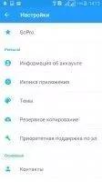 Contacts+ Скриншот 4