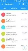 Contacts+ Скриншот 7