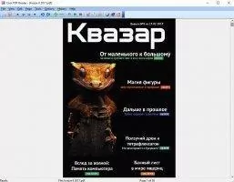 Cool PDF Reader Скриншот 3