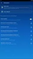 DU Battery Saver Скриншот 5