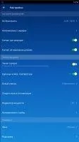 DU Battery Saver Скриншот 9