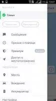 Family Locator Скриншот 7