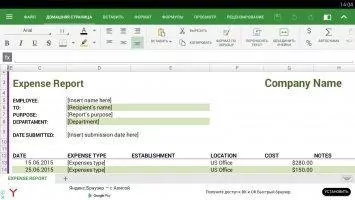OfficeSuite Pro Скриншот 6