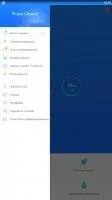 Phone Cleaner Скриншот 2