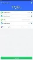 Phone Cleaner Скриншот 3