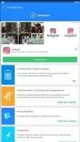 Phone Cleaner Скриншот 4