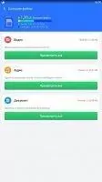 Phone Cleaner Скриншот 6