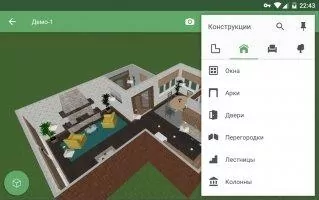 Planner 5D Скриншот 5