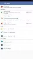 Electronic Скриншот 7
