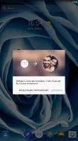 Solo Launcher Скриншот 8