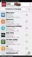 Zipper Скриншот 5