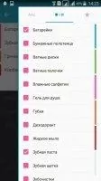 Купи Батон! Скриншот 4