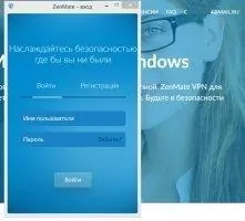 ZenMate Скриншот 2
