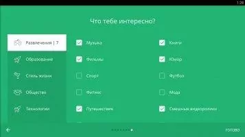 Lingualeo Скриншот 2