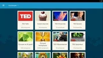 Lingualeo Скриншот 6