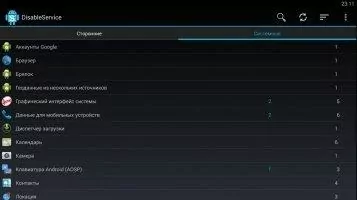 Disable Service Скриншот 2
