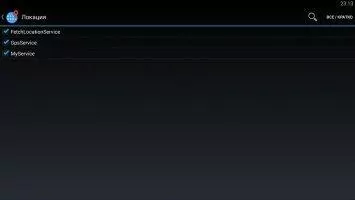Disable Service Скриншот 4