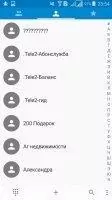 ExDialer Скриншот 7