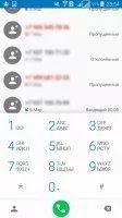 ExDialer Скриншот 8