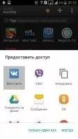 Game Booster Скриншот 1
